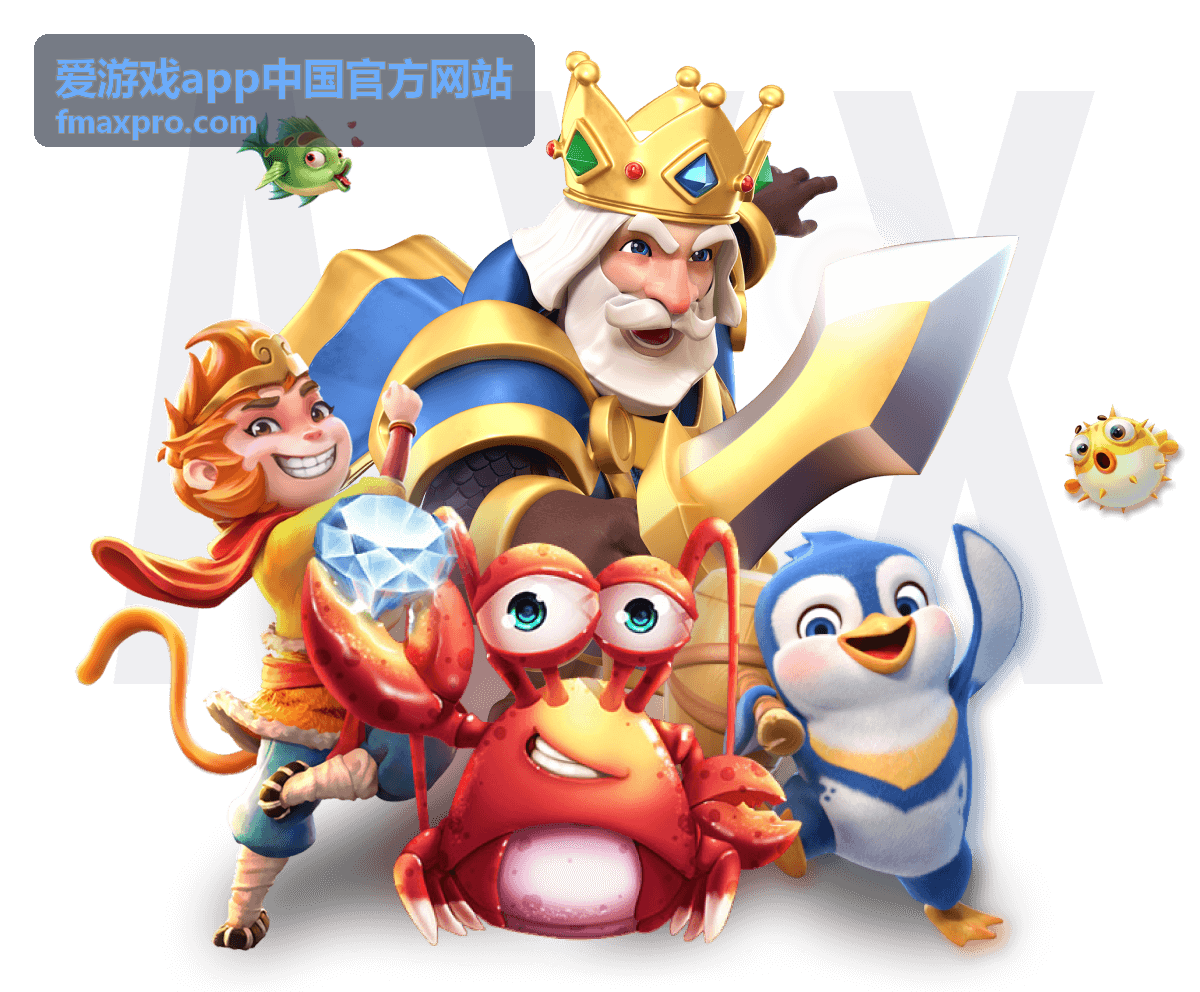 爱游戏app中国官方网站账号安全设置界面示意