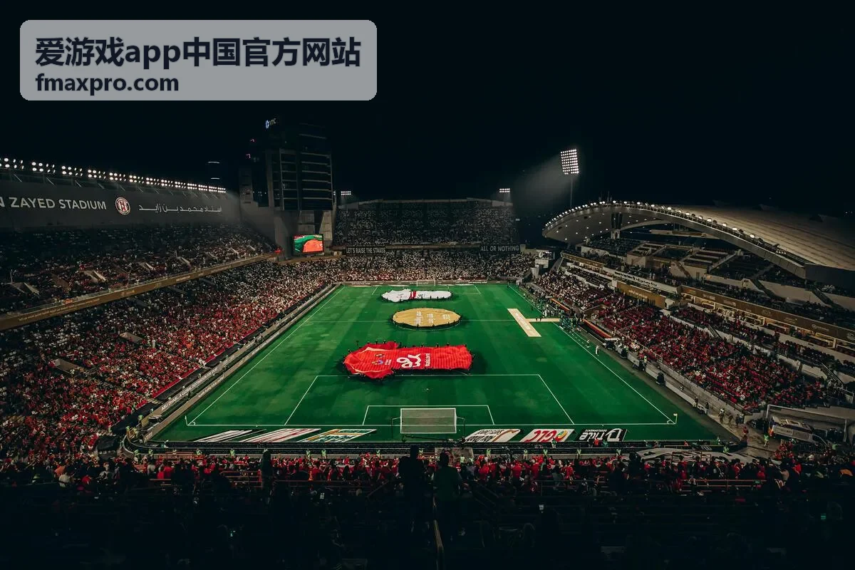 爱游戏app对局节奏与资源取舍说明